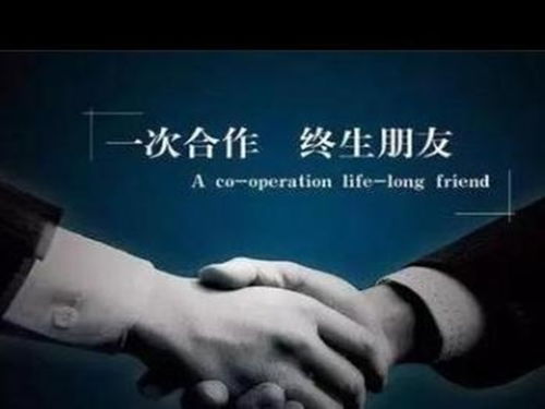 南海建材注冊(cè)公司咨詢(xún)科技中介服務(wù)指南